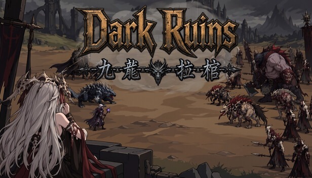 image cover du jeu Dark Ruins: Nine Dragons Pulling the Coffin